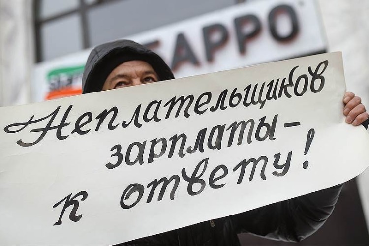 Работникам предприятия-банкрота вернули 4 миллиона долга по зарплате