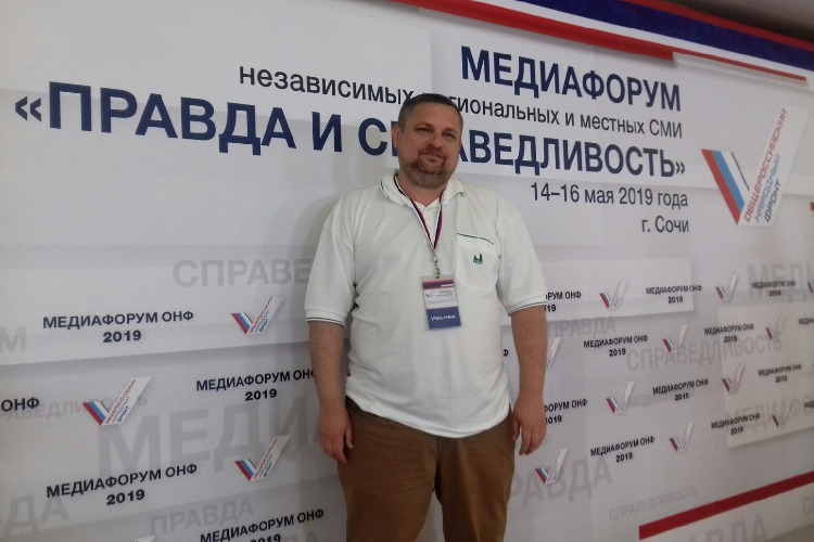 Правда и справедливость на высоте! Редактор Sutynews.ru и газеты Суть стал лауреатом Всероссийского конкурса ОНФ
