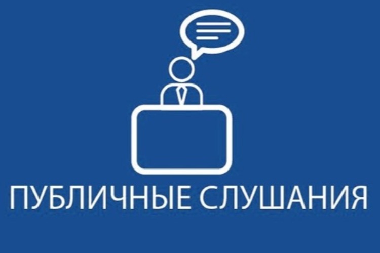 В Балакове пройдут публичные слушания об исполнении районного бюджета