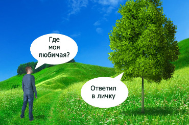 ТЕСТ: Я спросил у Яндекса... Смогли бы справиться с заданием, не прибегая к помощи поисковых систем?