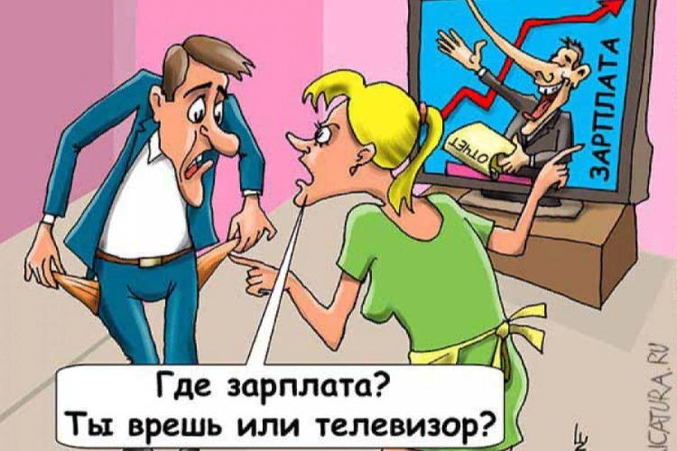 Выше муниципалов получать и не думайте! Зарплаты сотрудников казенных учреждений “причесали“
