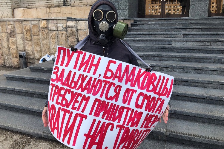 В противогазе - Путину: Хватит нас травить!
