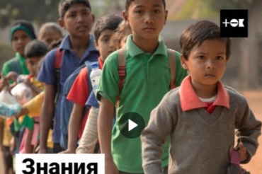 Школа, в которой можно заплатить за обучение пластиковым мусором. Видео