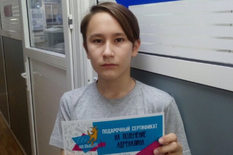 Время викторин от газеты Суть: На Высоте!