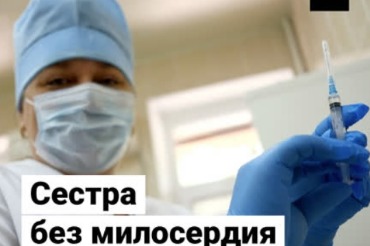 Медсестра связала и побила ребенка. Видео