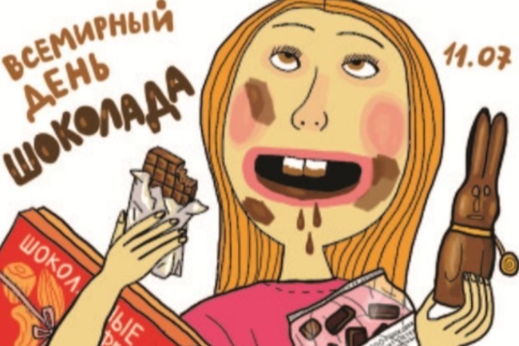 Сегодня отмечается Всемирный день шоколада