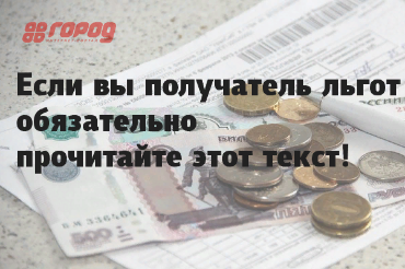 Не лукавь перед своим заботливым государством