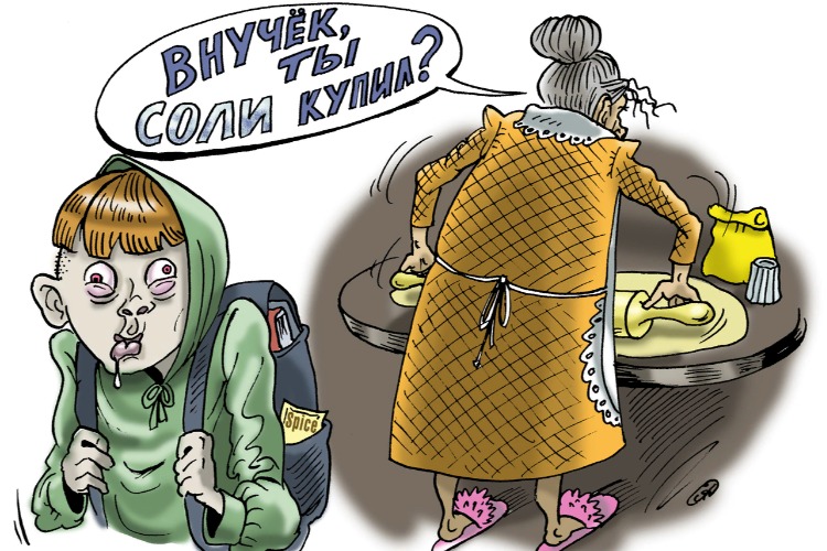 Криминальный дуэт балаковцев попался на крупном сбыте наркотиков