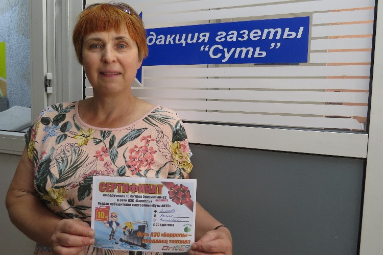 Время викторин от газеты Суть: Заправься играючи