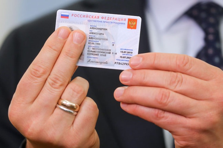 Паспорта будущего начнут выдавать в июле 2020 года