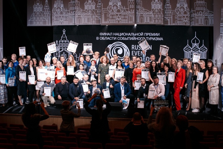 Выиграй нацпремию. В Балакове пройдет конкурс для организаторов мероприятий