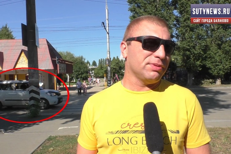 Балаковцы о наглых водителях и пешеходах. Наш Опрос Недели
