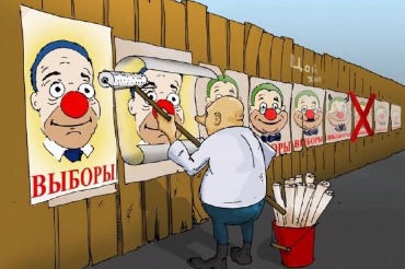 Как выборы в Москве аукнутся, так в глубинке и откликнутся