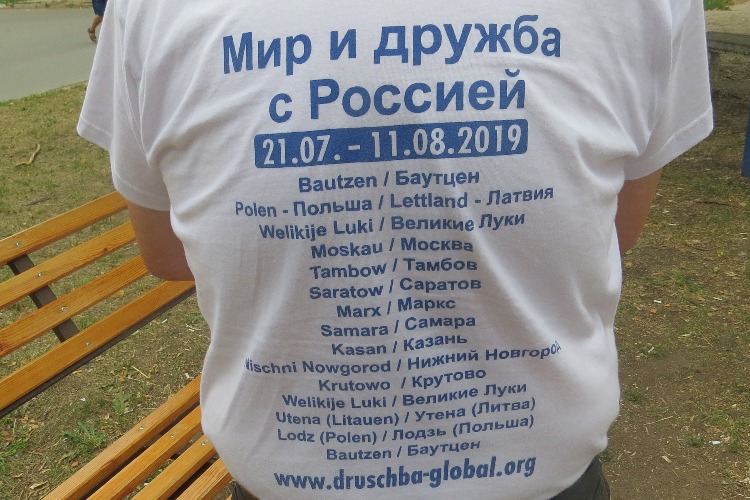 Немецкая пунктальность + русские сердца. Участники автопробега “Дружба“ заглянули в “Суть“