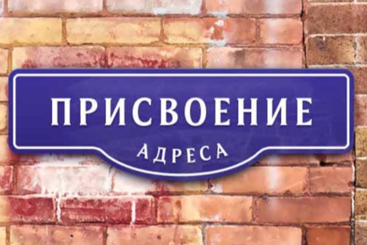 Жители смогут отметиться в бланке переписи населения в интернете