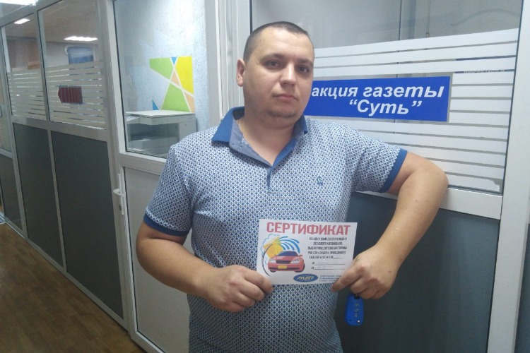Время викторин от газеты Суть: PRO-СТО Лидер