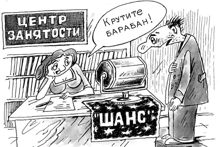 Как же мне всё это надоело! Все, что вы хотели знать о настроениях соискателей новой работы