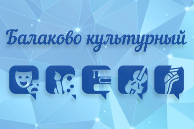 Где выходные провести культурно