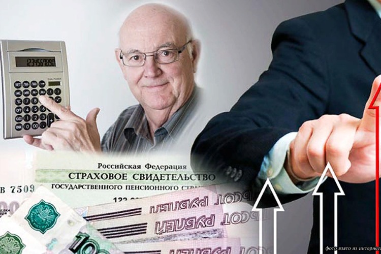 Все, что Вы хотели знать о перерасчете страховых пенсий