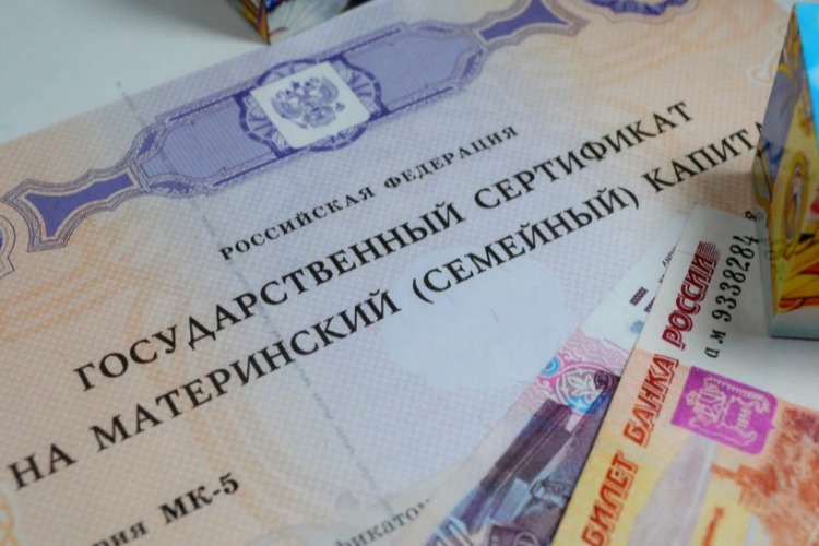Можно ли вернуть налог 13% с квартиры, купленной на материнский капитал?