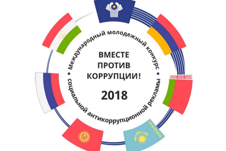 Молодые люди из Ейска и Москвы представили свои видео на конкурс против коррупции