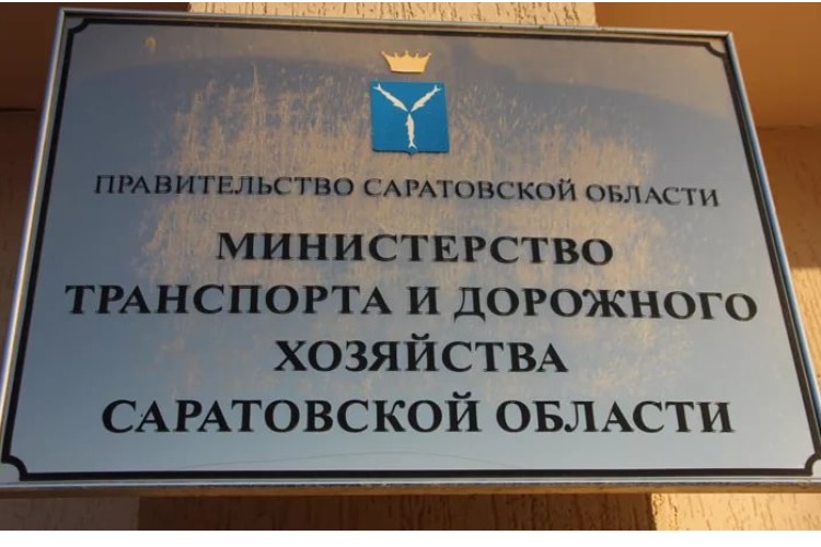Возить пассажиров в Широкий Буерак будет балаковская компания