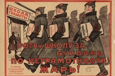 Сами мы не месные, грамошности не абучены!