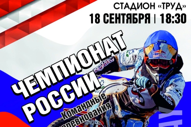 Последний шаг до бронзы. Турбина готовится завершить сезон на позитиве