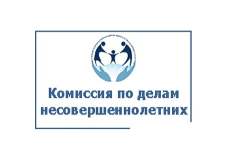 Всех родителей приглашают на общегородское собрание