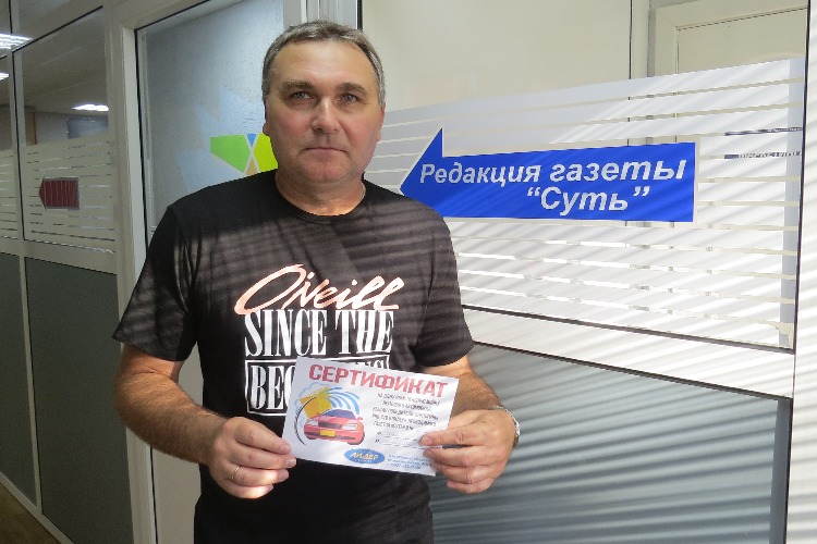Время викторин от газеты Суть: PRO-СТО Лидер