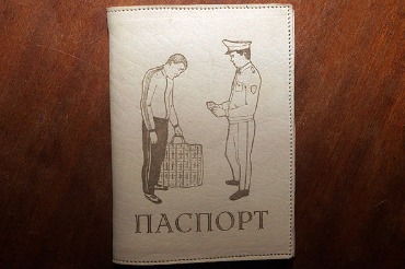 Наказана за то, что потеряла паспорт и начала мудрить