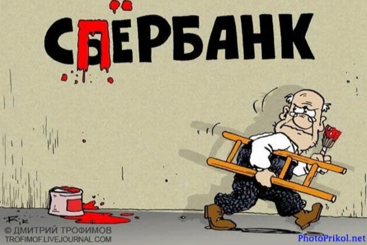 Сбербанк подтвердил беспрецедентно крупную утечку данных клиентов