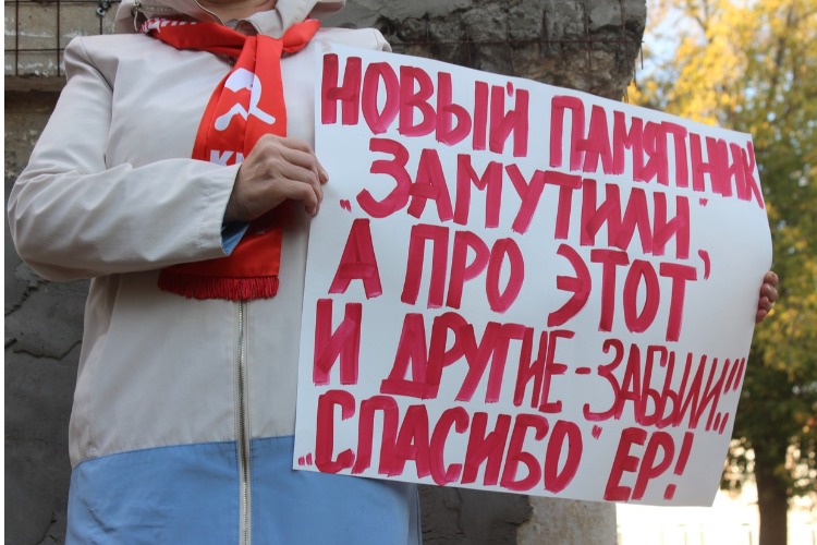 Дружба народов была при коммунистах. Надежда Познякова устроила акцию на обелиске в Детском парке. Видео