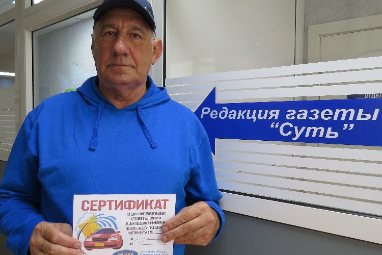 Время викторин от газеты Суть: PRO-СТО Лидер