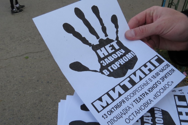 Сегодня у ТЮЗа пройдет очередной митинг оппозиции