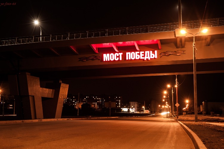 Погода в Балакове 19 октября
