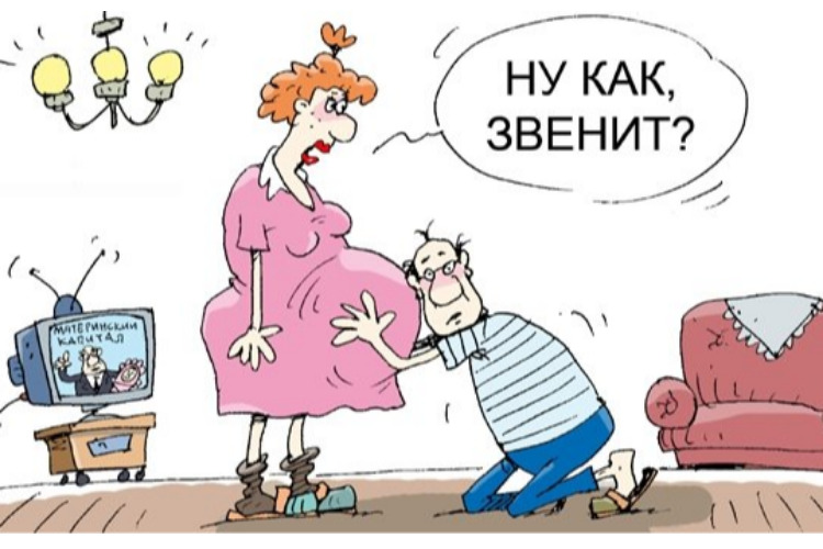 Как продать квартиру, купленную на материнский капитал