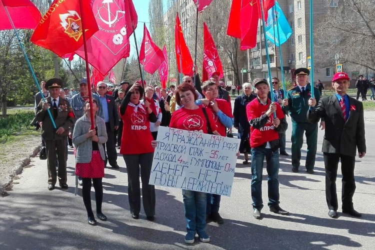 Сегодня коммунисты Балакова проведут традиционную демонстрацию