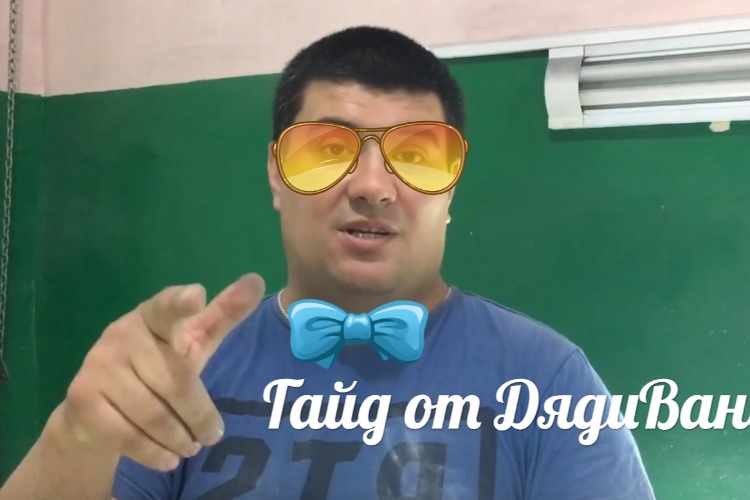 Дядя Ваня на sutynews. Немного о выборе автозапчастей. Видео