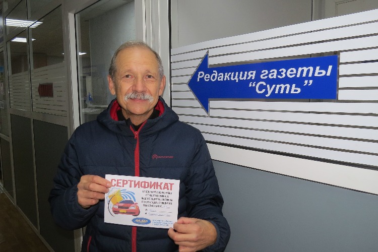 Время викторин от газеты Суть: PRO-СТО Лидер