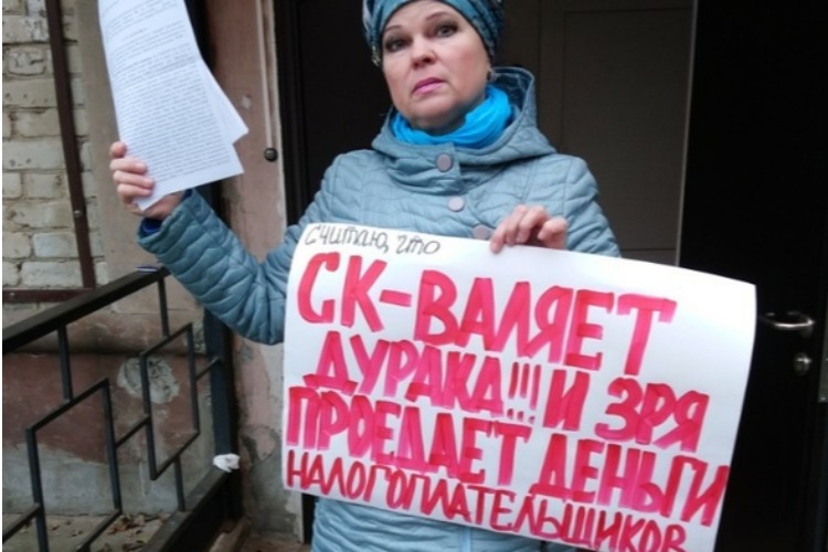 Надежда Познякова обвиняет Следствие и Пенсионный Фонд