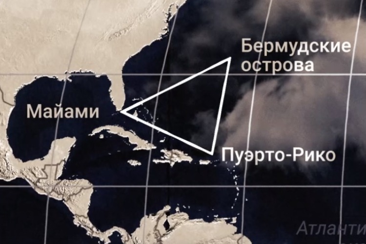 Загадочные исчезновения людей в Бермудском треугольнике не дают покоя ученым. Видео