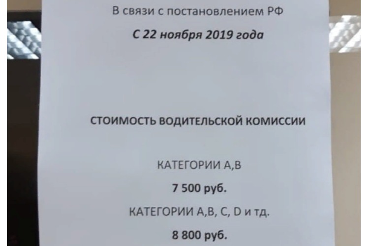 Водительская медкомиссия дорожает более чем в 10 раз. Балаковцы штурмуют психодиспансер Балакова. Трансляция Sutynews.ru