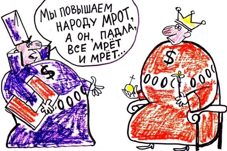 Запланировано повышение МРОТ в Саратовской области