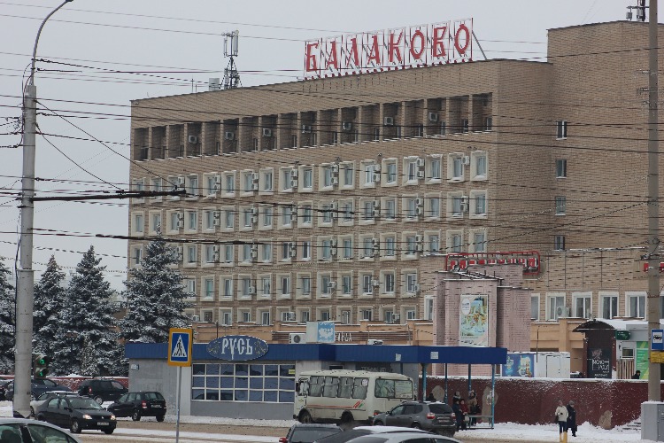 Погода в Балакове 10 декабря