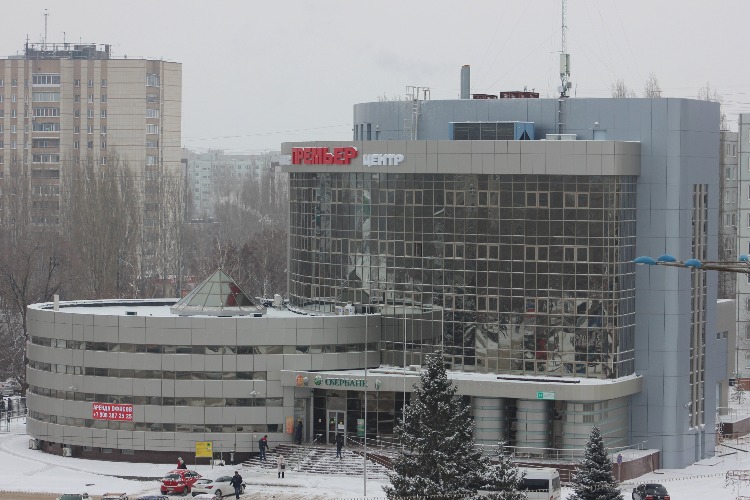 Погода в Балакове 20 декабря