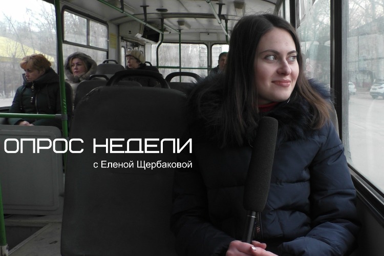 Опрос недели: балаковцы об обещанных б/у троллейбусах из столицы