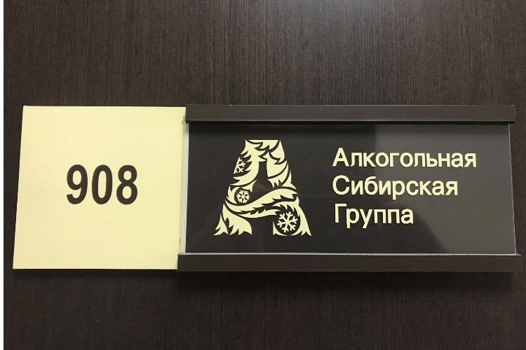 Суд Балакова вернул женщину в алкогольную сибирскую группу