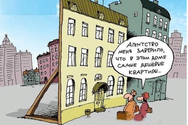 Все, что Вы хотели знать о доверенности на продажу жилья