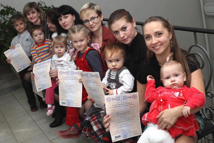 Все, что Вы хотели знать о региональном материнском капитале